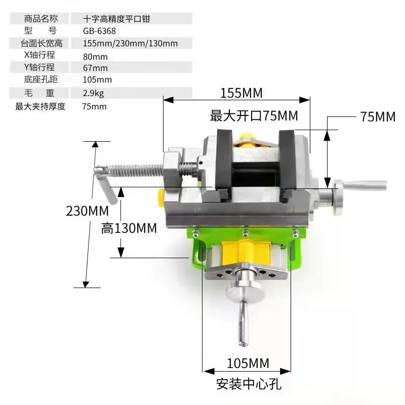Meja Kerja 3 Inci Cross Slide  - Workshop Tools Vice ulasan dan harga